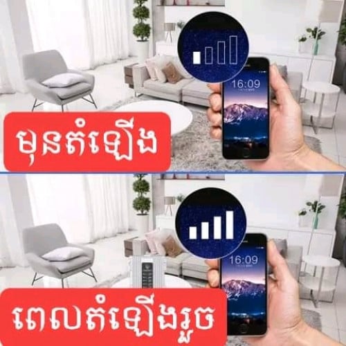 ឧបករណ៍ទាញនិងពង្រីកសេវាទូរស័ព្ទសេរីថ្មីសេវាខ្លាំងជាងមុន