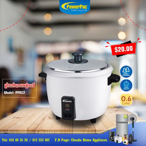 🍚ឆ្នាំងដាំបាយអគ្គិសនីម៉ូឌែល៖ PPRC2 ចំណុះ 0.6លីត្រ សាច់ឆ្នាំងក្រាស់ល្អ មិនជាប់ស្អិត។