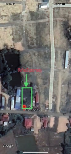 លក់បន្ទាន់ទីតាំងល្អម្ចាស់ផ្ទាល់(20*50)