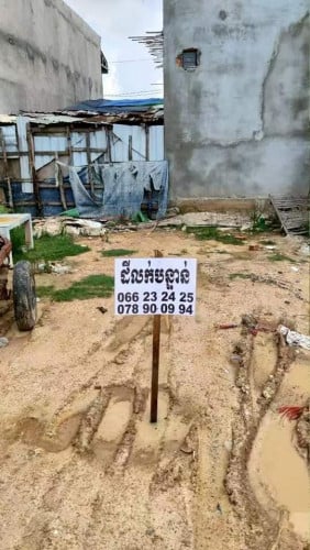 ​ដីលក់​នៅសង្កាត់ក្រាំងធ្នង់ ខណ្ឌសែនសុខ