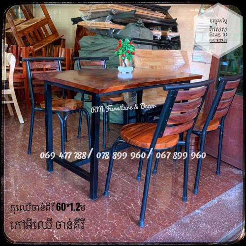 ឆុតតុកៅអី4នឹង6