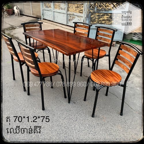 ឆុតតុកៅអី4នឹង6