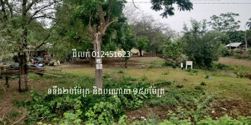 ដីលក់ប្រញាប់លុយជាប់ផ្លូវកៅស៊ូ ផ្លូវជាតិលេខ 57B-1