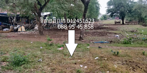 ដីលក់ប្រញាប់លុយជាប់ផ្លូវកៅស៊ូ ផ្លូវជាតិលេខ 57B-1