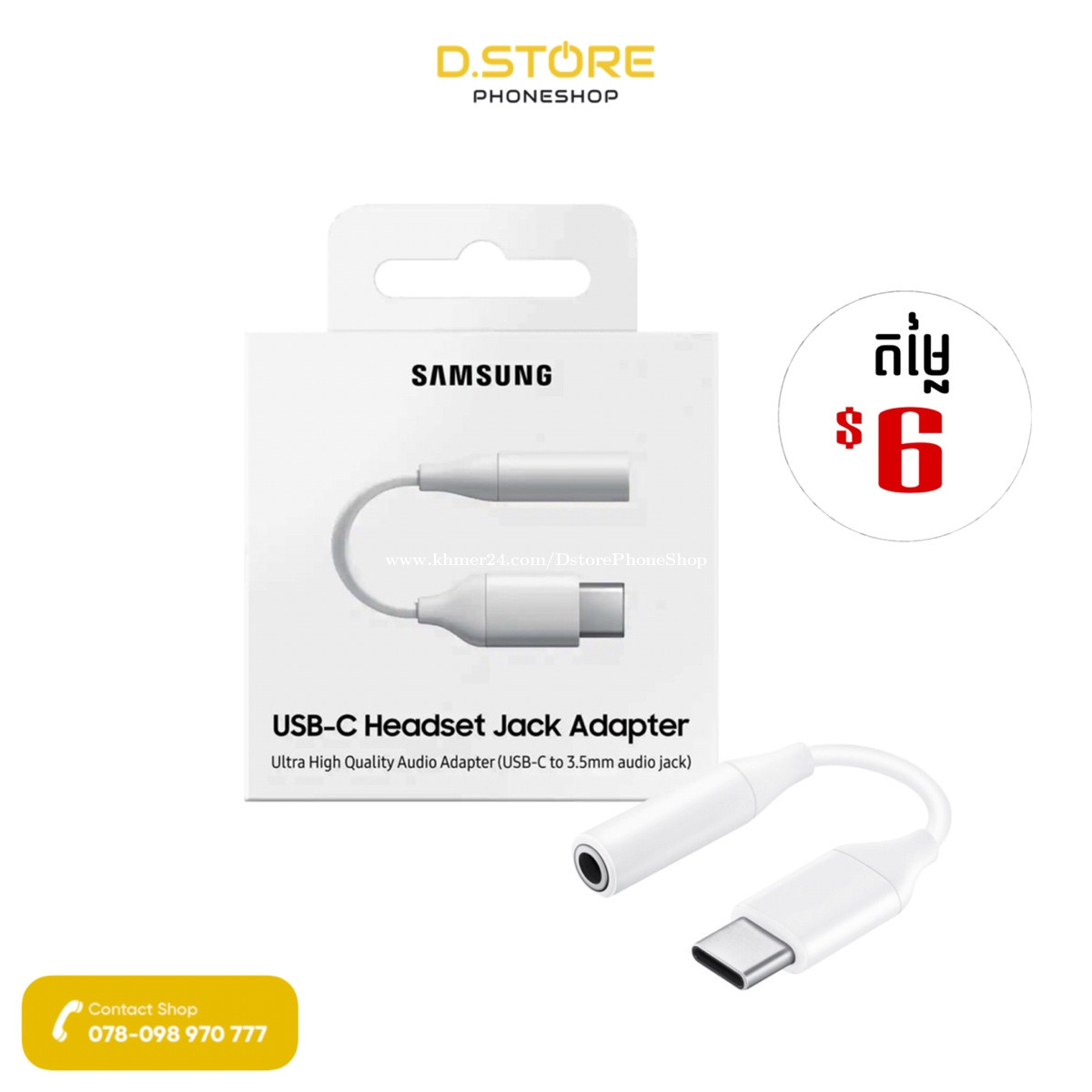 Samsung USB-C Headset Jack Adapter - Black & White price $6.00 in