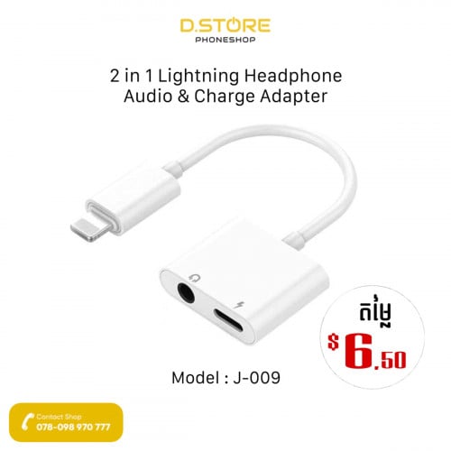 Lightning to 3.5mm Adapter - Model : J-009