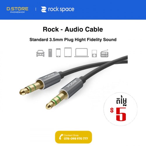 ROCK - Audio Cable 100cm (3.5mm Jack)