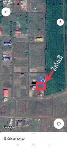 ដីលក់បន្ទាន់តម្លៃចរចា20m*25មានប្លង់រឹង