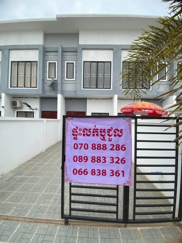 ផ្ទះលក់ នៅបុរី ខេ អេស កៀនស្វាយ ( KS Residence )