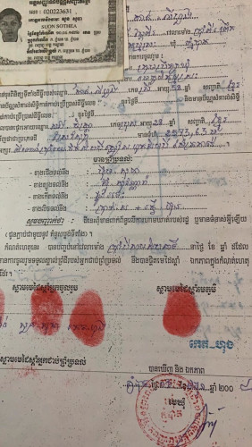 ដីលក់ ជិតភ្នំឧត្តុង មានប្លង់រឹងហើយបាទ