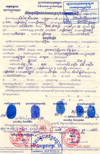 ដីលក់ ១ការ៉េ 40$