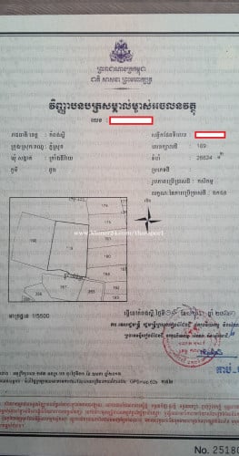 ចុះថ្លៃ!!ដីលក់ប្រញាប់នៅស្រុកភ្នំស្រួច ខេត្តកំពង់ស្ពឺ ទិញថ្ងៃនេះថ្ងៃស្អែកចំនេញ