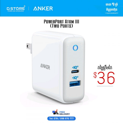 ANKER - PowerPort Atom III (2 Port) 60W - White price $36.00 in