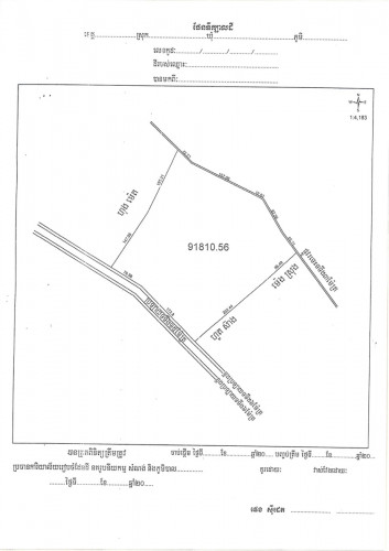 ដីលក់ល្វាឯម ជាប់ការិយាល័យគណបក្សប្រជាជនកម្ពុជាស្រុកល្វាឯម