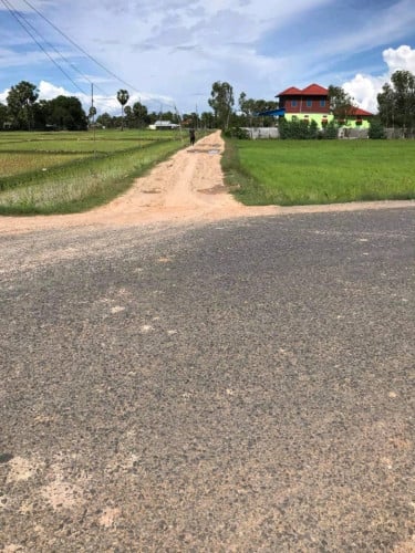 ដីលក់បន្ទាន់