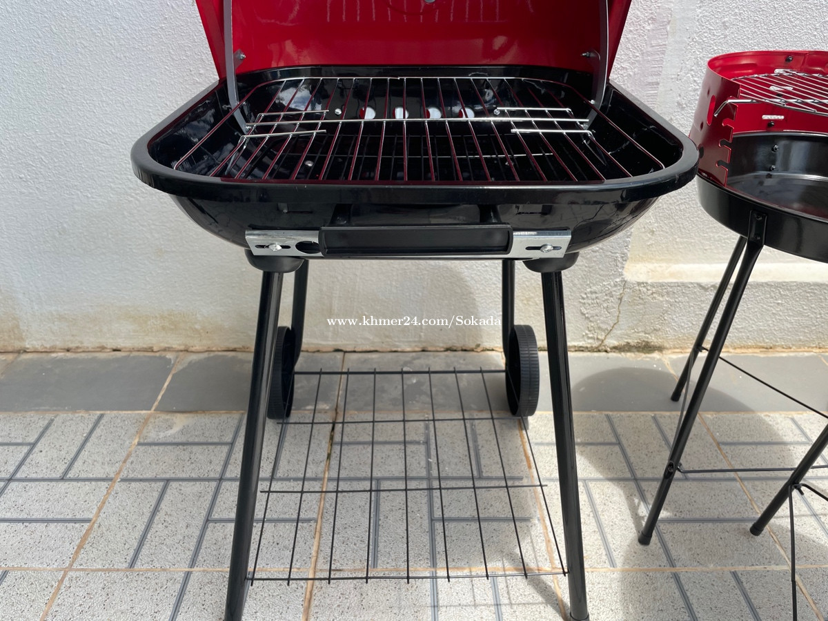 Charcoal BBQ Grill Price 50.00 in Phnom Penh, Cambodia BBQ Grill