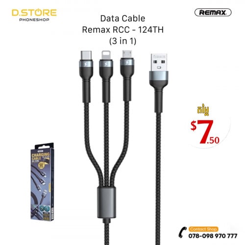 Remax - RC 124TH Data Cable 3 in 1