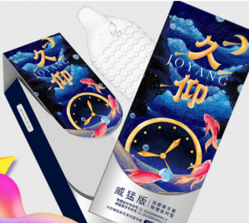 ស្រោមអនាម័យគ្រើមពេញផ្ទៃ ពន្យារ