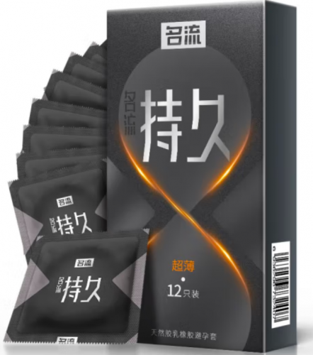 ស្រោមអនាម័យស្តើងរលោង