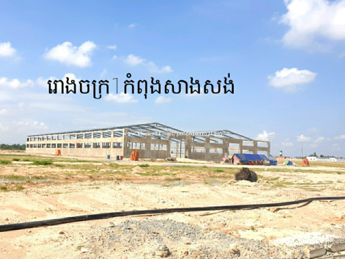 ដីកែង ជួរមុខ ទីតាំងល្អជាងគេ ក្នុងគម្រោង TLL ផ្លូវ 51 ចរចារបាន