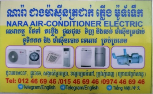 Air-con Refrigerator Washing machine Service