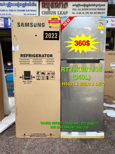 samsung refrigerator max 1700 lbf