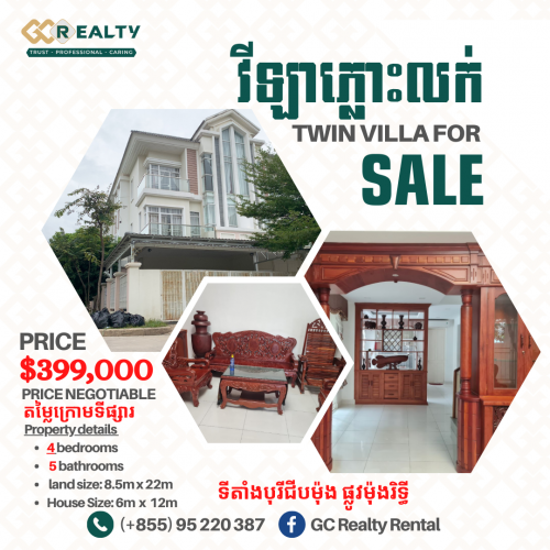 Beautiful TWIN VILLA for SALE with under market price located in Borey Chip Mong, Street Mong Rithy!