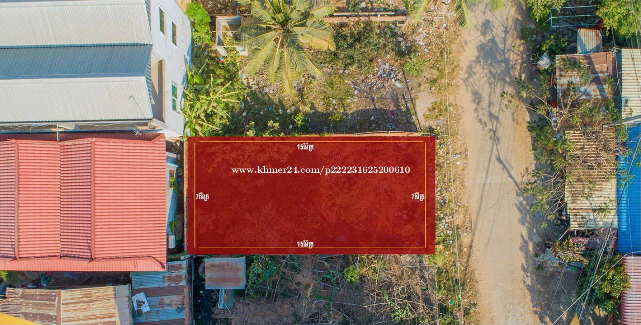 urgent sale price only 115000 ( land 7x15) in Phnom Penh Thmei