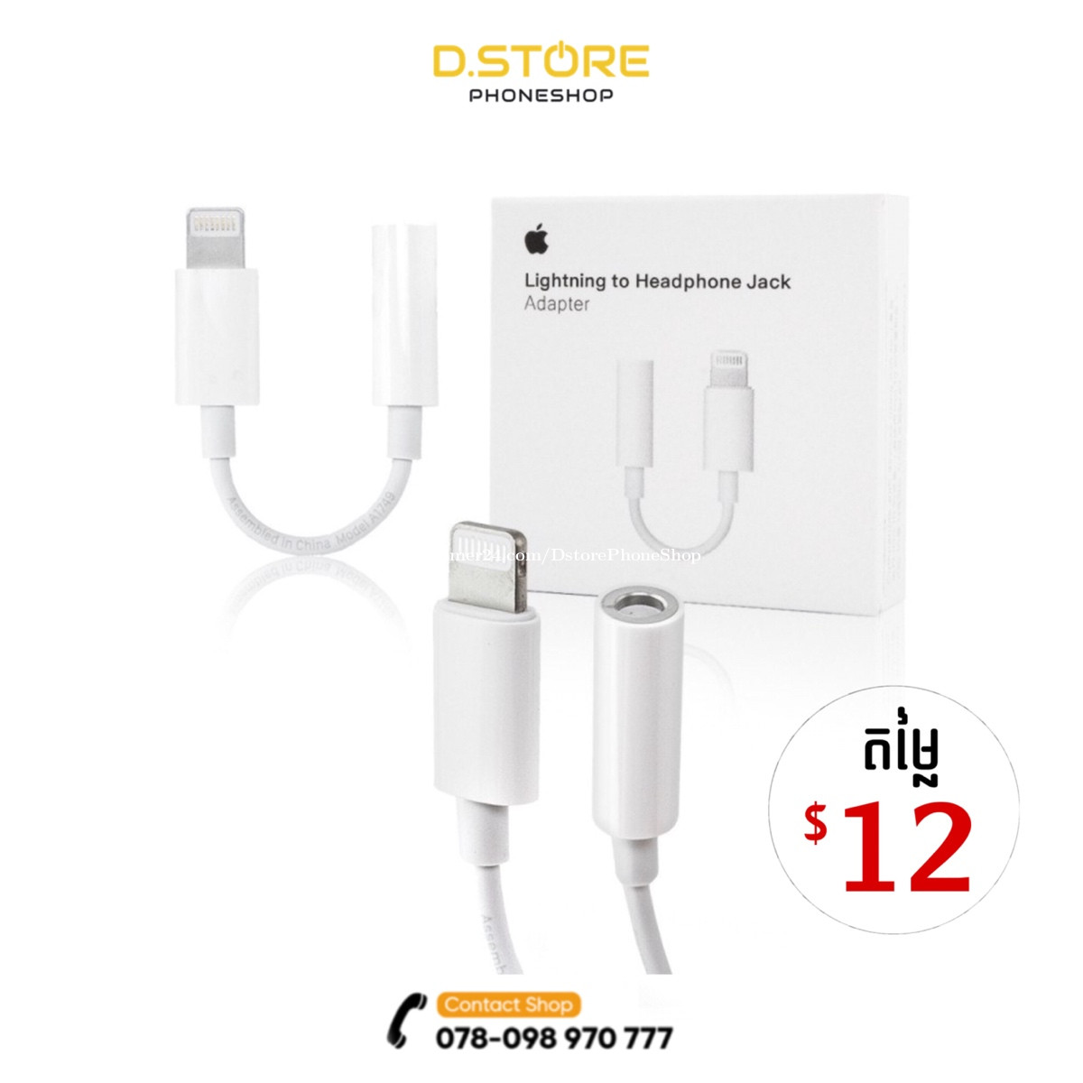 Apple - Lightning to Headphone Jack Adapter Price $12 in Phnom Penh,  Cambodia - D-Store Phone Shop 