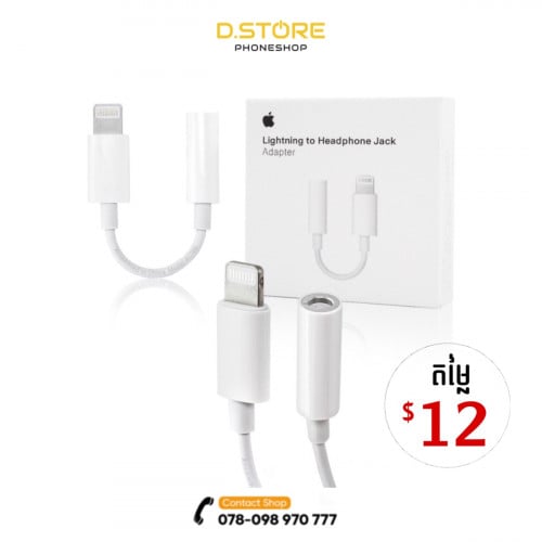 Apple - Lightning to Headphone Jack Adapter