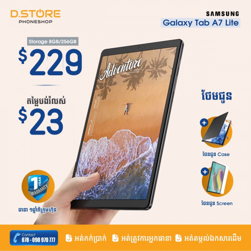 Samsung Galaxy Tab A7 Lite, ធានា 1 ឆ្នាំពីក្រុមហ៊ុន price $229.00 in Phnom  Penh, Cambodia - D-Store Phone Shop