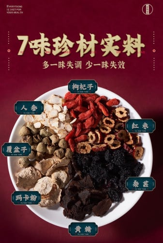 តែយុិនសុិន7មុខ