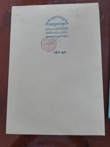 Urgent land for sale at Kep at $25 per m2