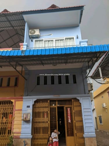ផ្ទះលក់បន្ទាន់
