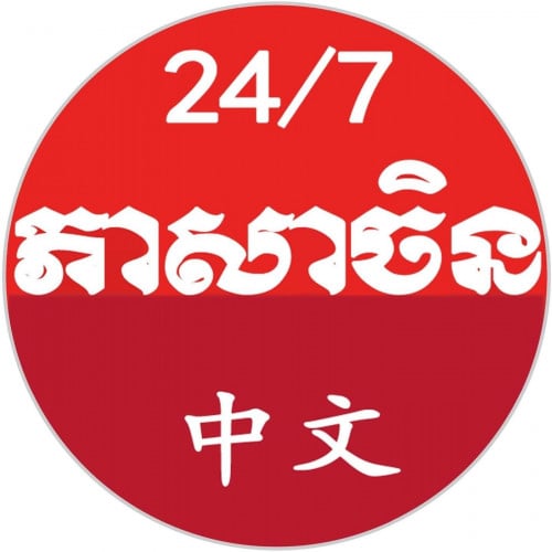 រៀនចិនឆាប់ចេះ និយាយក្នុងការងារ ថ្នាក់ពិសេស  (1វគ្គសិក្សា 3ខែចេះ)150$)