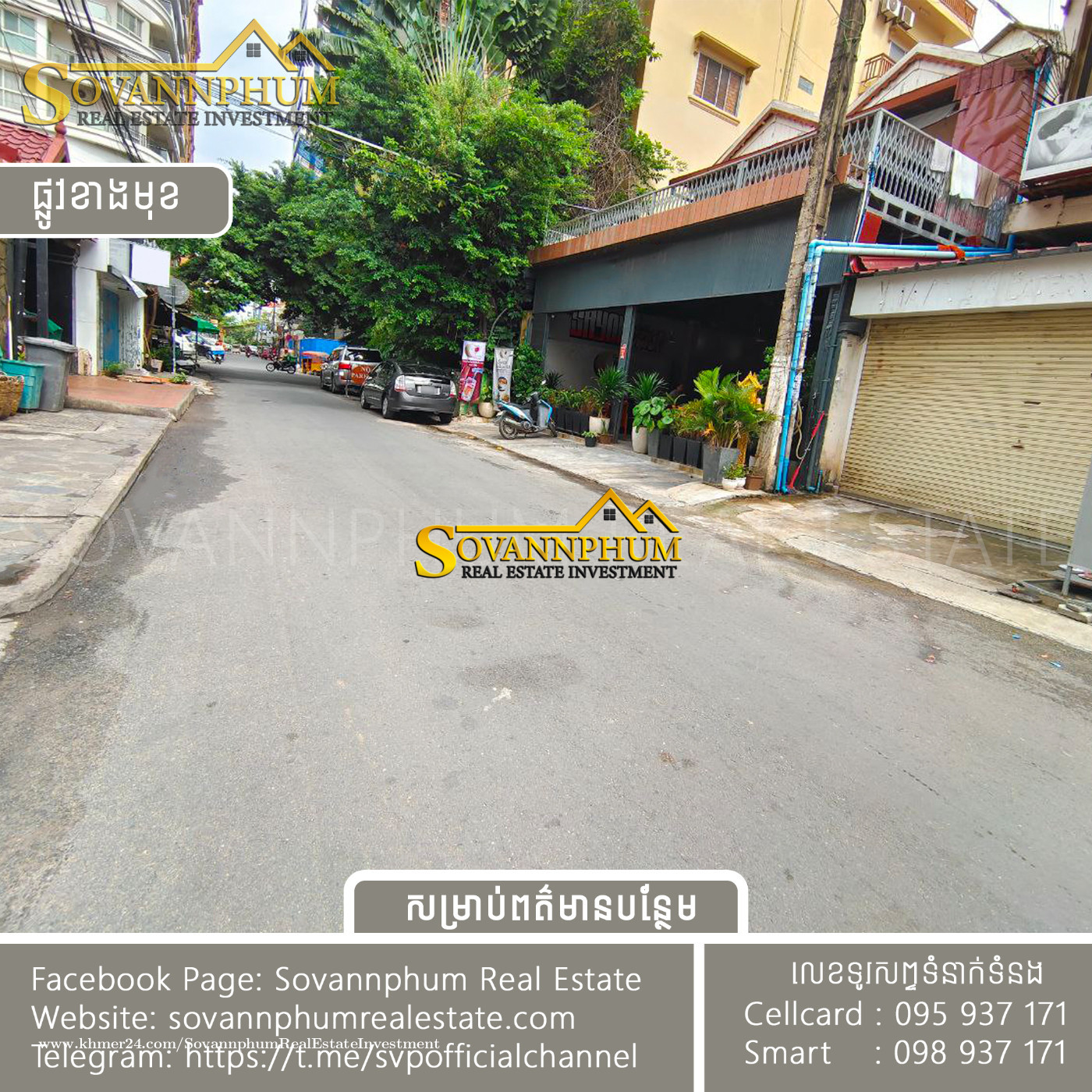 ផ្ទះល្វែងសំរាប់ជួល នៅខណ្ឌបឹងកេងកង/Flat House for rent at Khan Boeng Kengkong Price 2500.00 in