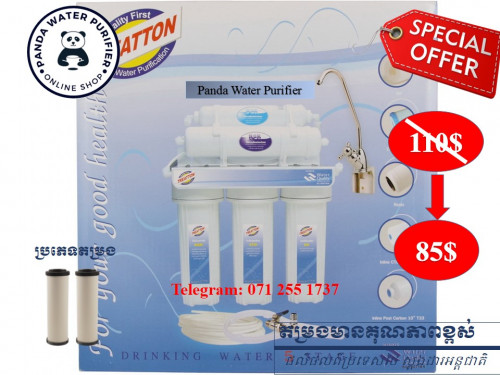 5 Stage Water Filters-ឧបករណ៍ចម្រោះទឹកស្អាត