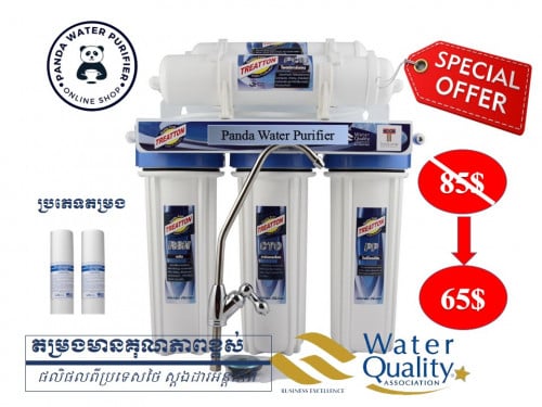 5 Stage Water Filters-ឧបករណ៍ចម្រោះទឹកស្អាត