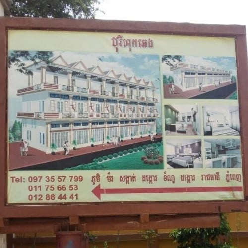 House for sell