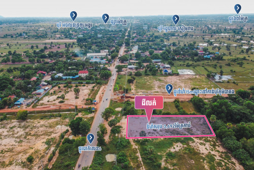 Land for Sale - Kan Deak, Prosat Bakong, Siem Reap