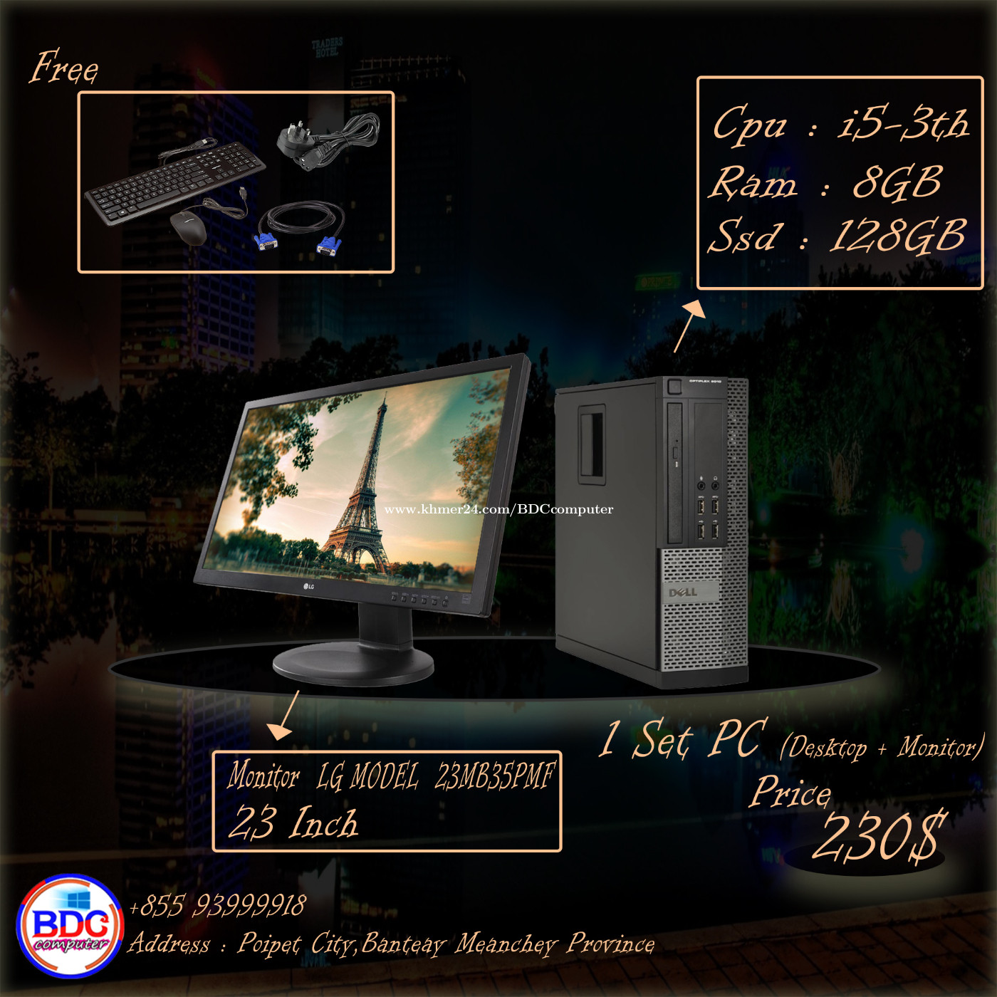 1 Set Pc (Desktop + Monitor) in Banteay Meanchey, Cambodia on
