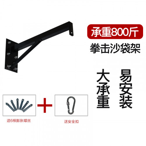 Home heavy indoor sandbag rack boxing sandbag wall hanger fitness