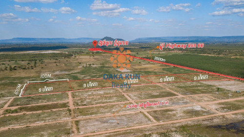 ដីលក់ជិតរង្វង់មូលបន្ទាយស្រី, សៀមរាប/Land for sale in Siem Reap-Banteay Srei District
