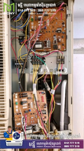 ជួសជុលម៉ាសុីត្រជាក់ជាប់ពិដាន