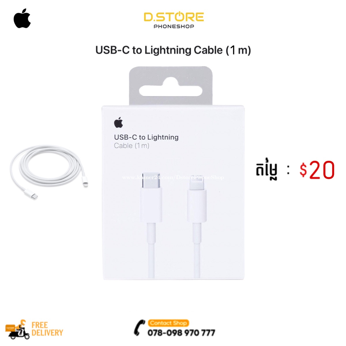 Apple USB-C To Lightning 1m Cable