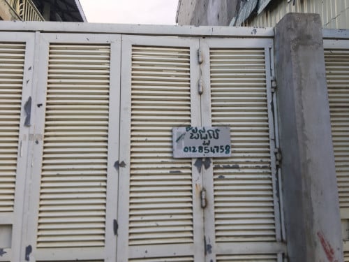 ងាយស្រួលលក់ដូរ