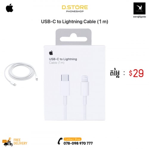  Apple USB-C to Lightning Cable (1m) Original