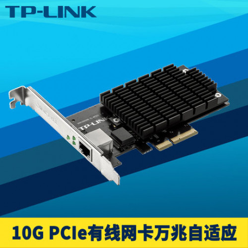 Tp-link 10Gbps Network card TL-NT521