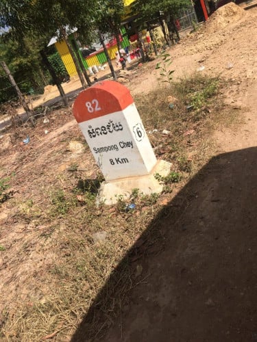 ដីលក់ រឺជួលនៅស្គន់