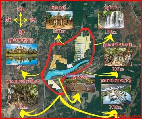 ដីលក់បន្ទាន់ នៅ ខេត្តសៀមរាប